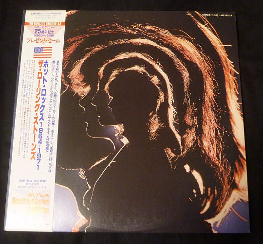 The Rolling Stones - Hot Rocks 1964-1971 (2xVinyl, LP, Compilation, Reissue) Near Mint (NM or M-) / Very Good Plus (VG+)