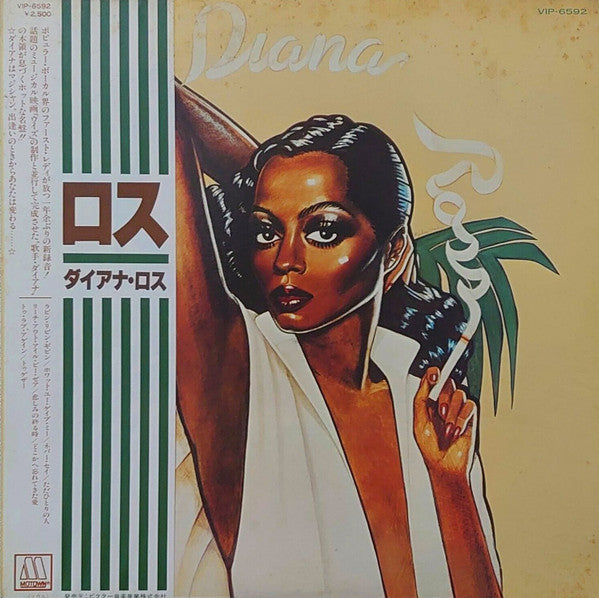 Diana Ross - Ross (Vinyl, LP, Album, Stereo) Very Good (VG) / Very Good (VG)