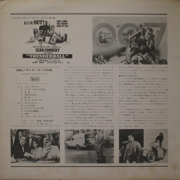 John Barry - Thunderball (Original Motion Picture Soundtrack) (Vinyl, LP, Album, Stereo) Very Good Plus (VG+) / Very Good (VG)