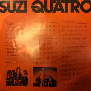 Suzi Quatro - Suzi Quatro (Vinyl, LP, Album, Reissue)