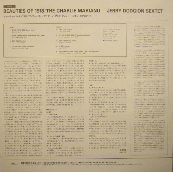The Mariano-Dodgion Sextet - Beauties Of 1918 (Vinyl, LP, Album, Reissue) Very Good Plus (VG+) / Near Mint (NM or M-)
