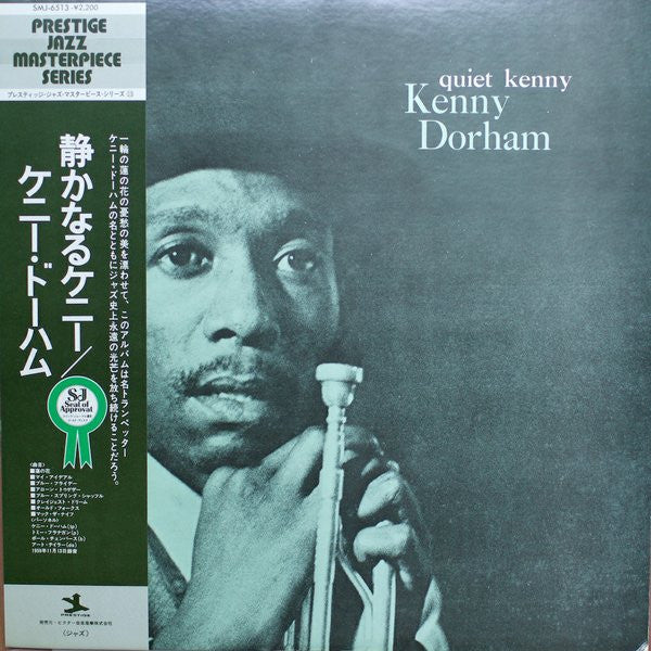 Kenny Dorham - Quiet Kenny (Vinyl, LP, Album, Reissue, Stereo)
