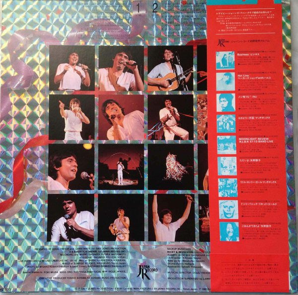 Davy Jones - Live In Japan (Vinyl, LP, Album) Very Good Plus (VG+) / Very Good Plus (VG+)