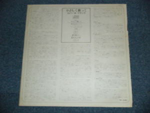 Roberta Flack - Killing Me Softly (Vinyl, LP, Album, Reissue, Stereo)