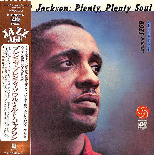 Milt Jackson - Plenty, Plenty Soul (Vinyl, LP, Album, Reissue, Stereo) Very Good Plus (VG+) / Very Good Plus (VG+)