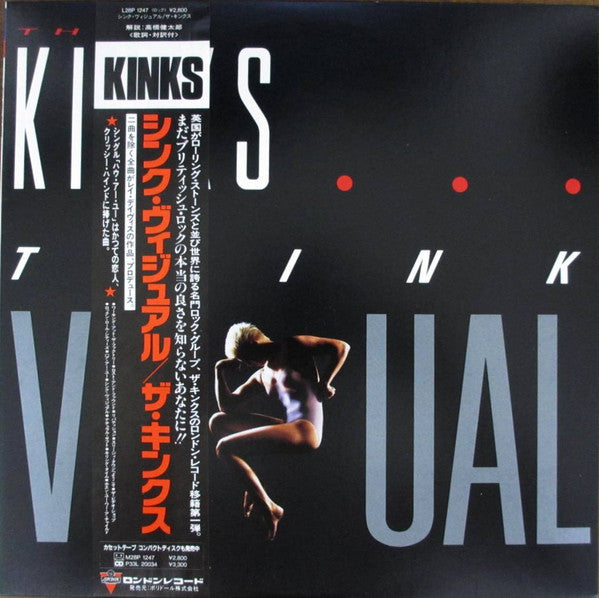 The Kinks - Think Visual (Vinyl, LP, Album) Very Good Plus (VG+) / Very Good Plus (VG+)