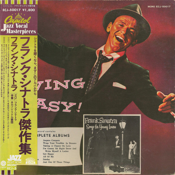 Frank Sinatra - Swing Easy! And Songs For Young Lovers (Vinyl, LP, ...