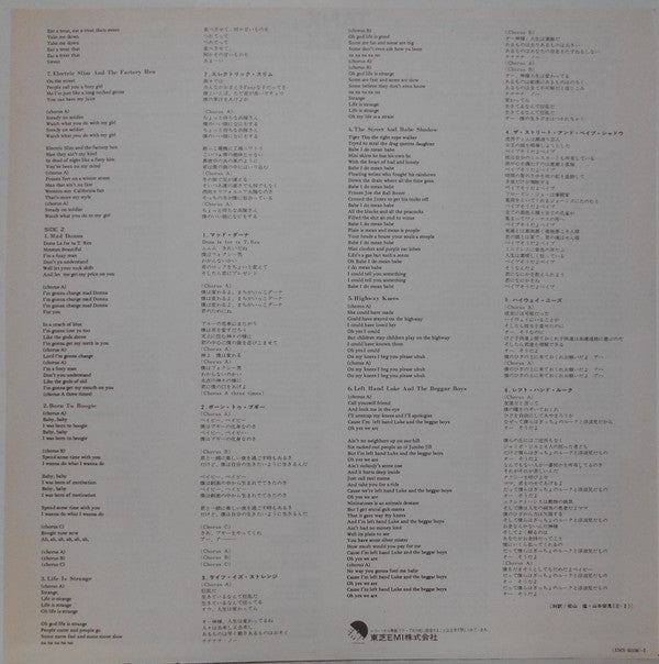T. Rex - Tanx (Vinyl, LP, Album, Reissue) Very Good Plus (VG+) / Good Plus (G+)