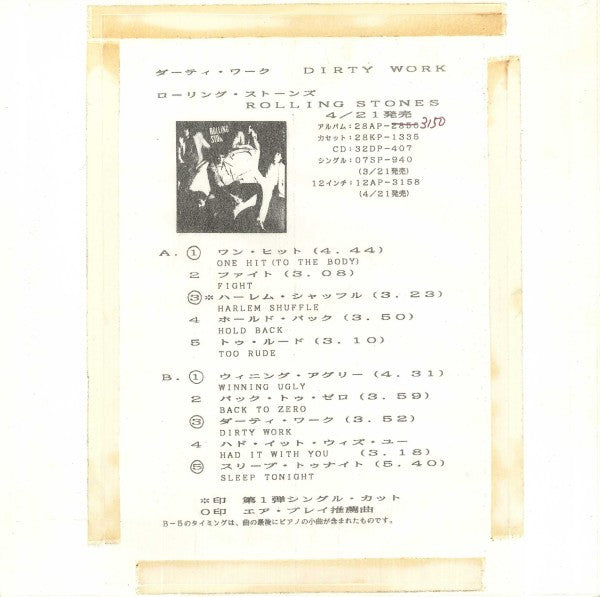 The Rolling Stones - Dirty Work (Vinyl, LP, Album, Promo) Very Good Plus (VG+) / Very Good (VG)