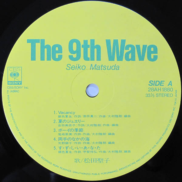 Seiko Matsuda - The 9th Wave (Vinyl, LP, Album) Very Good Plus (VG+) / Very Good (VG)