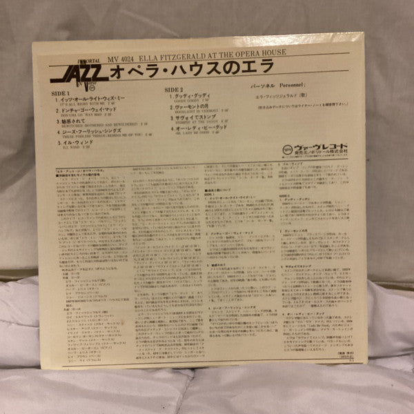 Ella Fitzgerald - Ella Fitzgerald At The Opera House (Vinyl, LP, Al...