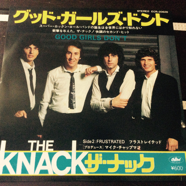 The Knack (3) - Good Girls Don't (Vinyl, 7", 45 RPM, Single, Stereo) Very Good Plus (VG+) / Very Good Plus (VG+)