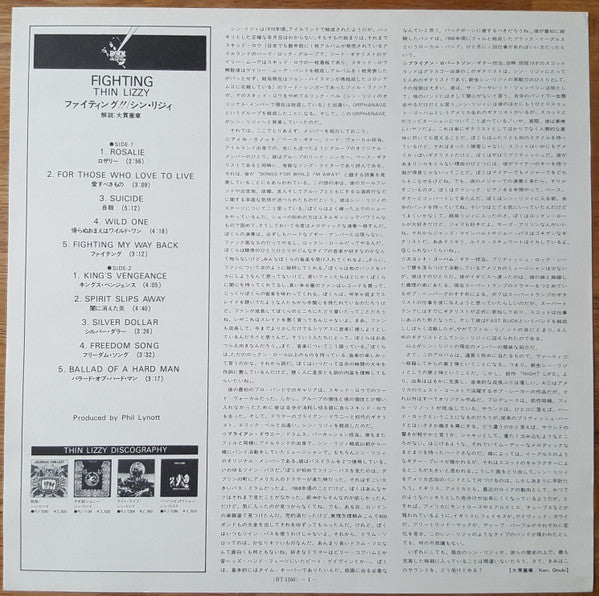 Thin Lizzy - Fighting (Vinyl, LP, Album, Reissue) Near Mint (NM or M-) / Very Good Plus (VG+)
