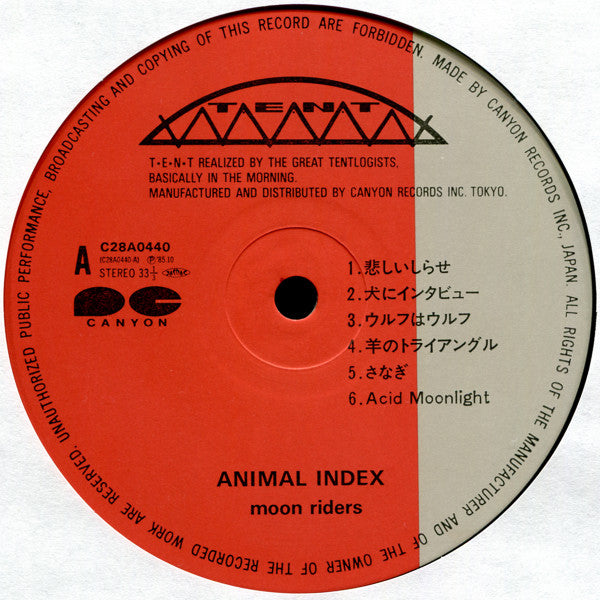 Moonriders - Animal Index (Vinyl, LP, Album)