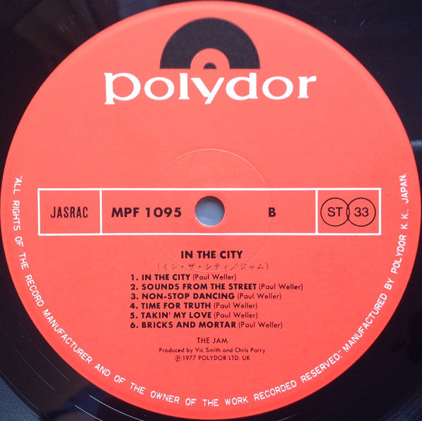 The Jam - In The City = イン・ザ・シティ (Vinyl, LP, Album)