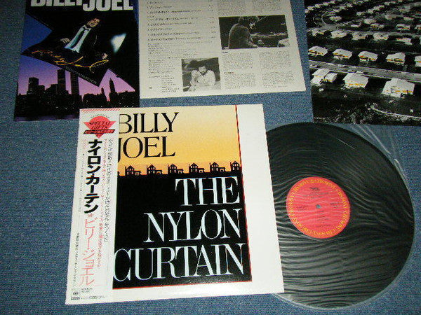 Billy Joel - The Nylon Curtain (Vinyl, LP, Album, Limited Edition)