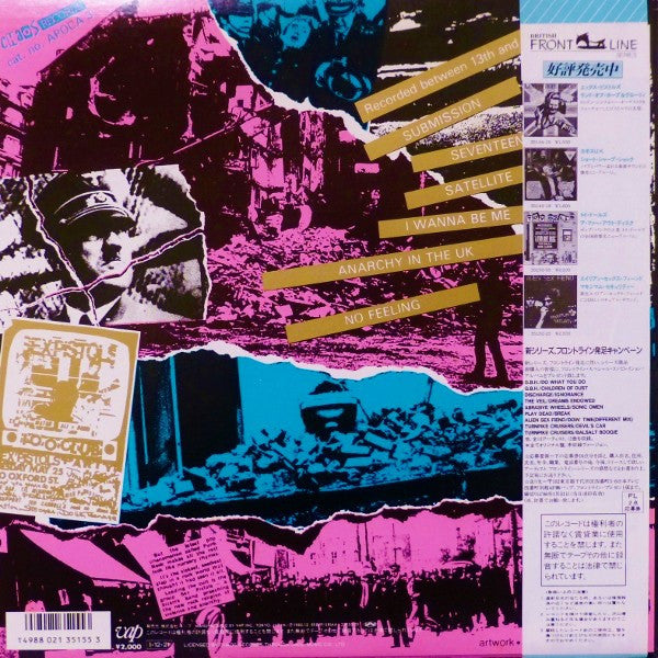 Sex Pistols - The Mini Album (Vinyl, LP, Mini-Album, Repress) Very Good Plus (VG+) / Very Good (VG)