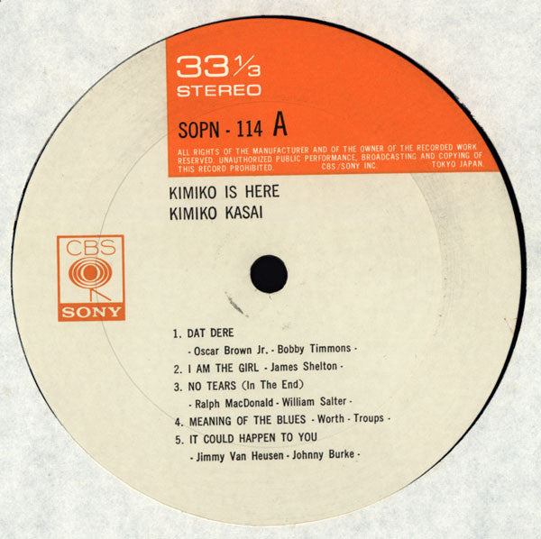 Kimiko Kasai - Kimiko Is Here (Vinyl, LP, Album, Stereo) Very Good (VG) / Very Good (VG)