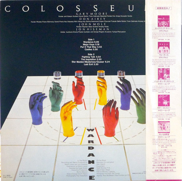 Colosseum II - War Dance (Vinyl, LP, Album, Reissue) Very Good Plus (VG+) / Very Good Plus (VG+)