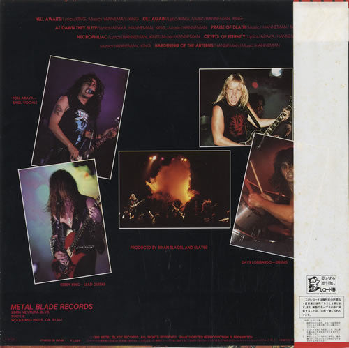 Slayer - Hell Awaits = 地獄への誘い (Vinyl, LP, Album) Near Mint (NM or M-) / Near Mint (NM or M-)