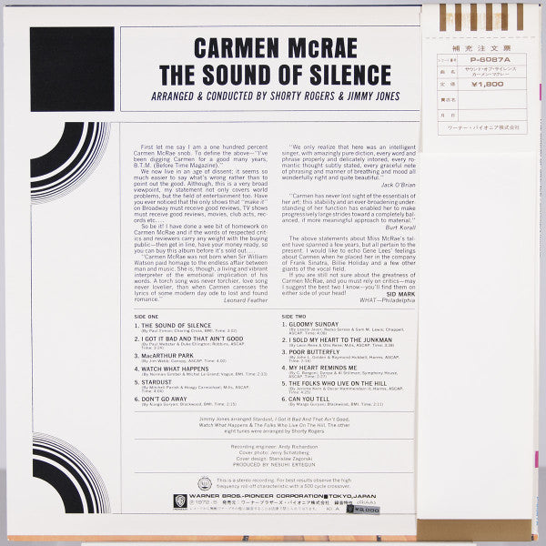 Carmen McRae - The Sound Of Silence (Vinyl, LP, Album, Reissue) Near Mint (NM or M-) / Very Good (VG)