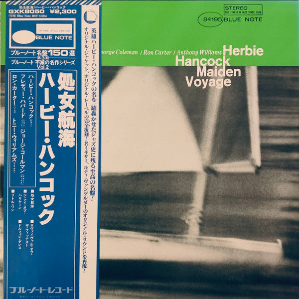 Herbie Hancock - Maiden Voyage (Vinyl, LP, Album, Reissue, Stereo)