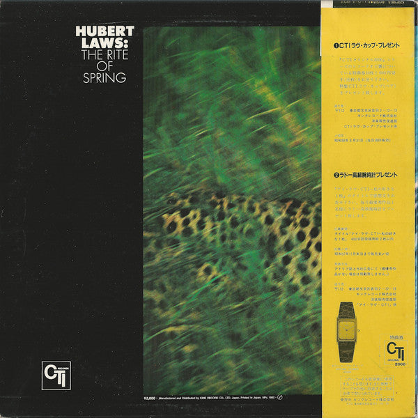 Hubert Laws - The Rite Of Spring (Vinyl, LP, Album, Reissue) Near Mint (NM or M-) / Very Good (VG)