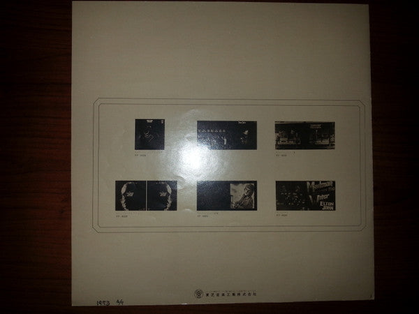 Elton John - Honky Château (Vinyl, LP, Album, Reissue)