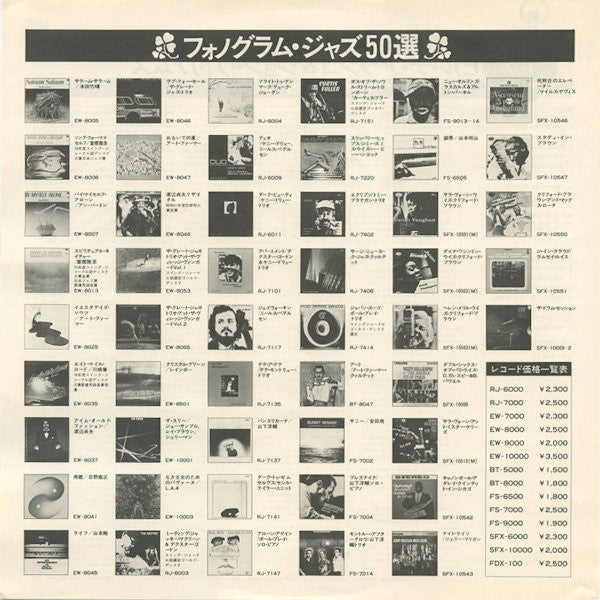 Bill De Arango - Williams Tell (Vinyl, LP, Compilation, Mono) Very Good Plus (VG+) / Very Good Plus (VG+)