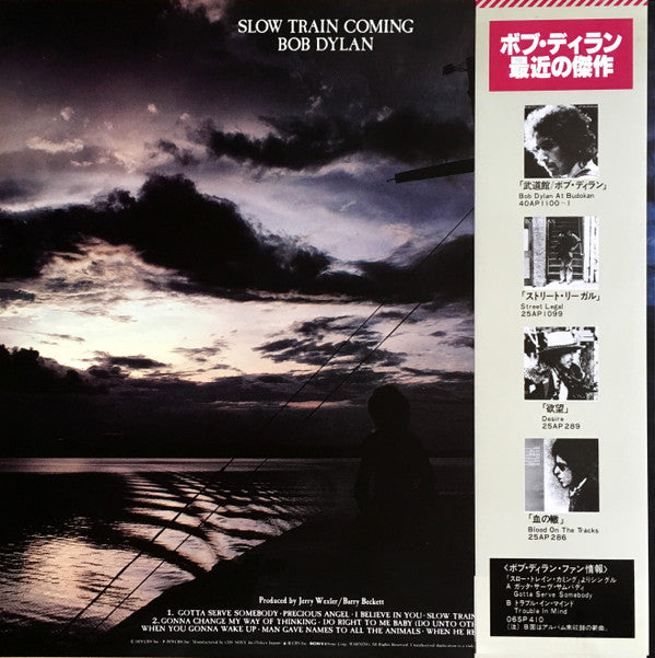 Bob Dylan - Slow Train Coming (Vinyl, LP, Album)