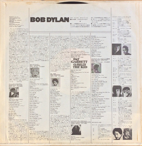 Bob Dylan - Blonde On Blonde (2xVinyl, LP, Album, Reissue) Good Plus (G+) / Good Plus (G+)
