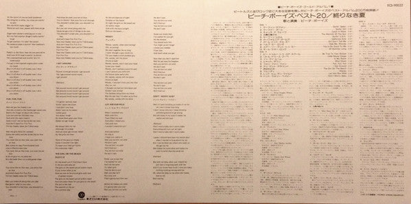 The Beach Boys - Endless Summer = ベスト20 / 終わりなき夏 (Vinyl, LP, Album,...