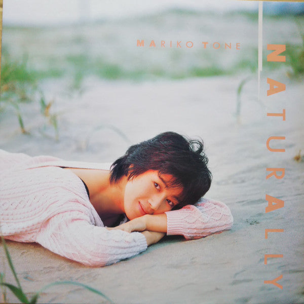 Mariko Tone - Naturally (Vinyl, LP, Album, Stereo) Very Good Plus (VG+) / Very Good Plus (VG+)