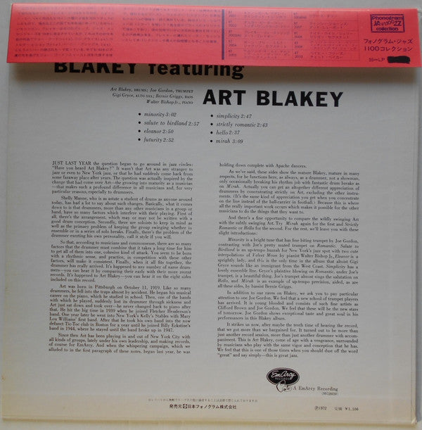 Art Blakey - Blakey (Vinyl, LP, Album, Reissue, Mono)
