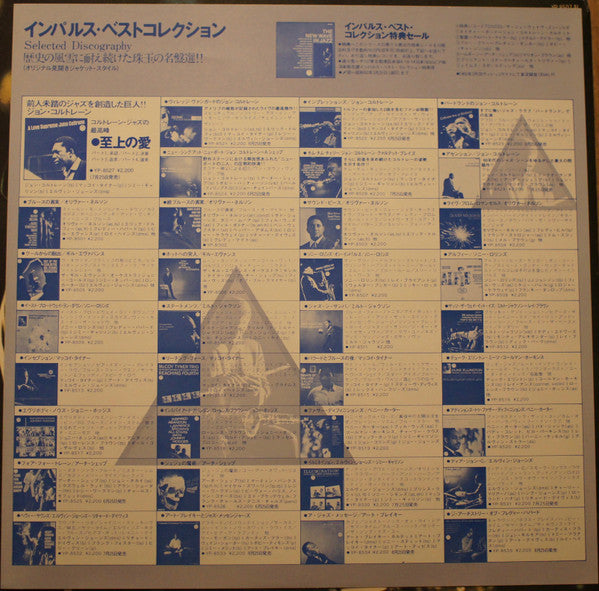 Sonny Rollins - On Impulse! (Vinyl, LP, Album, Reissue, Stereo)