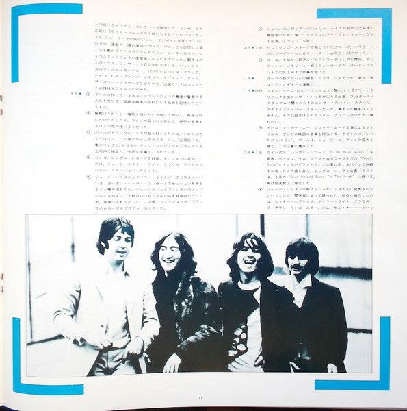The Beatles - 1967-1970 (Vinyl, LP, Compilation, Reissue)