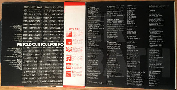 Black Sabbath - We Sold Our Soul For Rock 'N' Roll (2xVinyl, LP, Compilation) Very Good Plus (VG+) / Very Good Plus (VG+)