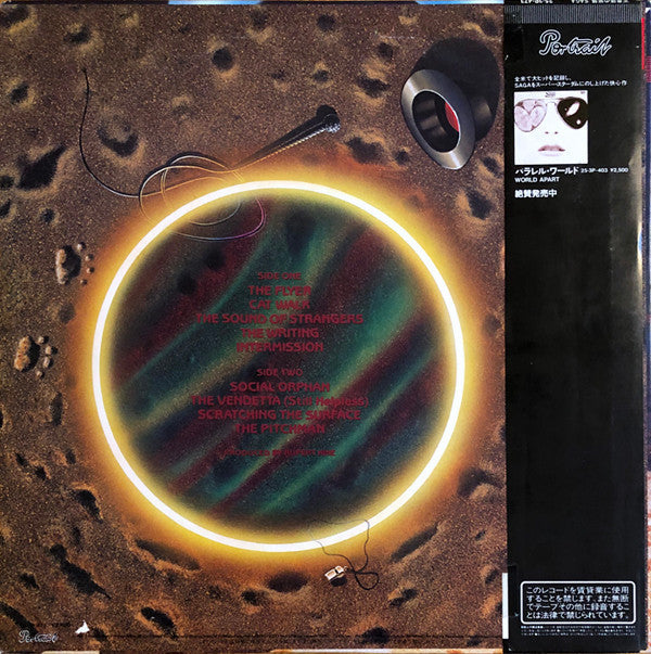Saga (3) - Heads Or Tales (Vinyl, LP, Album) Very Good Plus (VG+) / Very Good Plus (VG+)