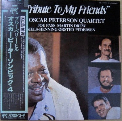 The Oscar Peterson Quartet - A Tribute To My Friends (Vinyl, LP, Album) Very Good Plus (VG+) / Very Good (VG)