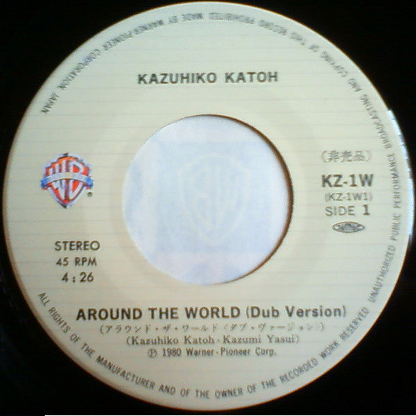 Kazuhiko Kato - L'Opéra Fragile = うたかたのオペラ (Vinyl, Vinyl, LP, Album, Stereo, 7", 45 RPM, Single Sided, Promo, Stereo) Very Good Plus (VG+) / Very Good (VG)