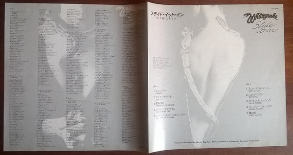 Whitesnake - Slide It In (Vinyl, LP, Album) Very Good Plus (VG+) / Good Plus (G+)
