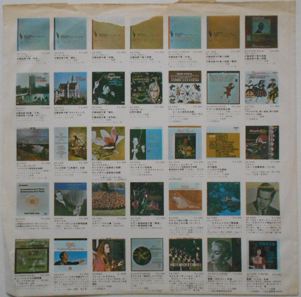 The Beach Boys - Concert (Vinyl, LP, Album, Stereo)