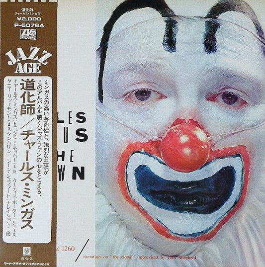 Charles Mingus - The Clown (Vinyl, LP, Album, Reissue, Mono) Very Good (VG) / Very Good (VG)