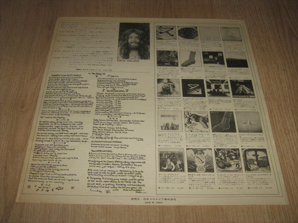 Steve Hillage - Fish Rising (Vinyl, LP, Album) Near Mint (NM or M-) / Very Good Plus (VG+)