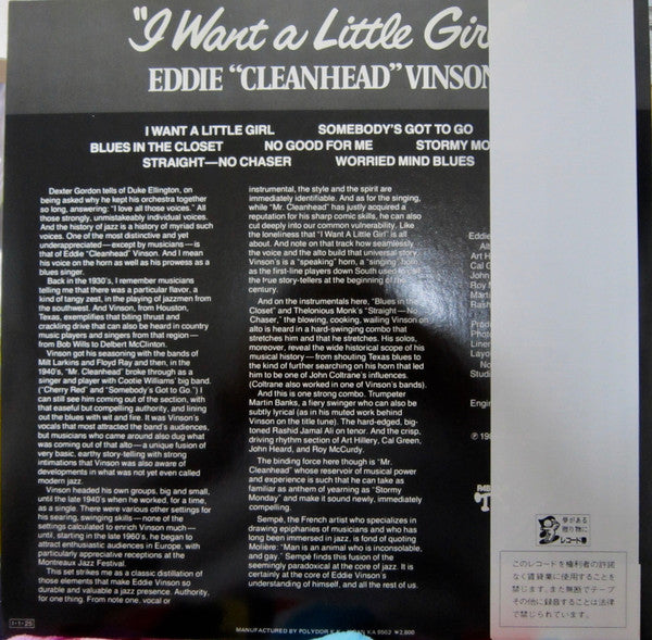 Eddie "Cleanhead" Vinson - I Want A Little Girl (Vinyl, LP, Album) Very Good (VG) / Very Good (VG)