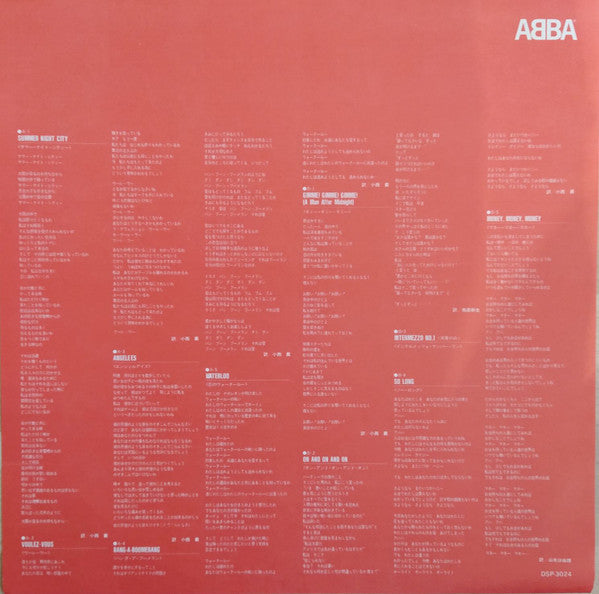 ABBA - Disco Special-1 (Vinyl, LP, Compilation) Very Good Plus (VG+) / Very Good (VG)