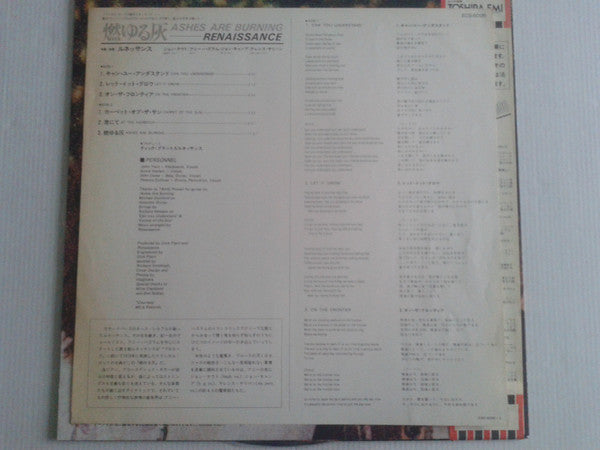 Renaissance (4) - Ashes Are Burning (Vinyl, LP, Album, Stereo, Reissue) Near Mint (NM or M-) / Very Good Plus (VG+)