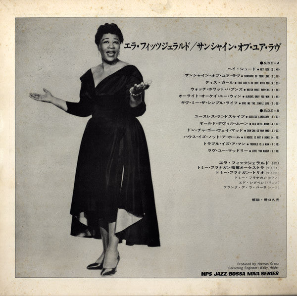 Ella Fitzgerald - Sunshine Of Your Love (Vinyl, LP, Album) Very Good (VG) / Good Plus (G+)