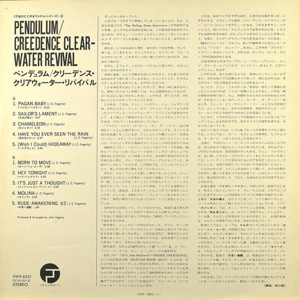 Creedence Clearwater Revival - Pendulum (Vinyl, LP, Album, Reissue, Stereo) Very Good Plus (VG+) / Very Good Plus (VG+)