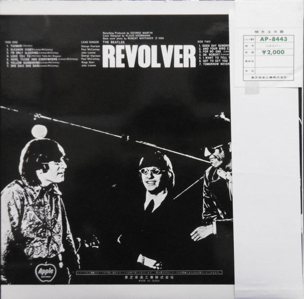 The Beatles - Revolver (Vinyl, LP, Album, Reissue, Stereo) Very Good Plus (VG+) / Very Good Plus (VG+)